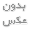 پنل پیامک تبلیغاتی